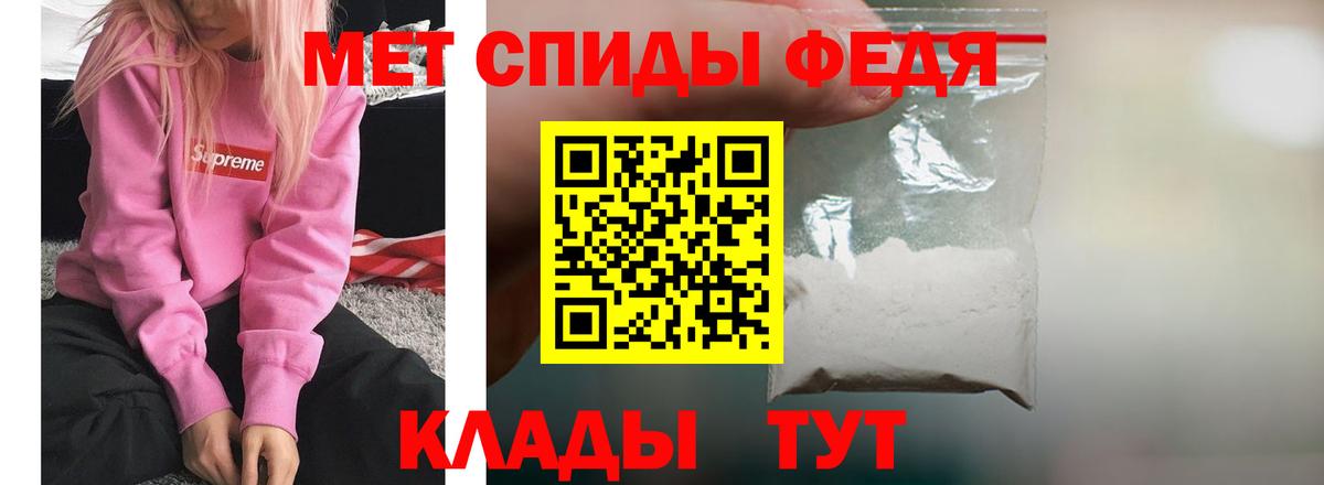 Amphetamine VHQ  Вход с VPN  Конаково 