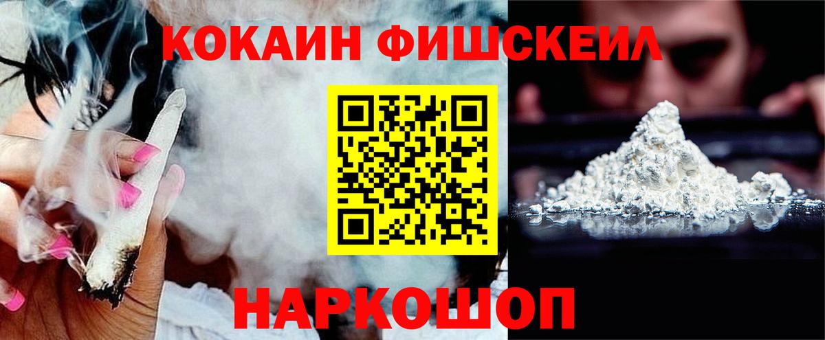 Псилоцибиновые грибы Конаково