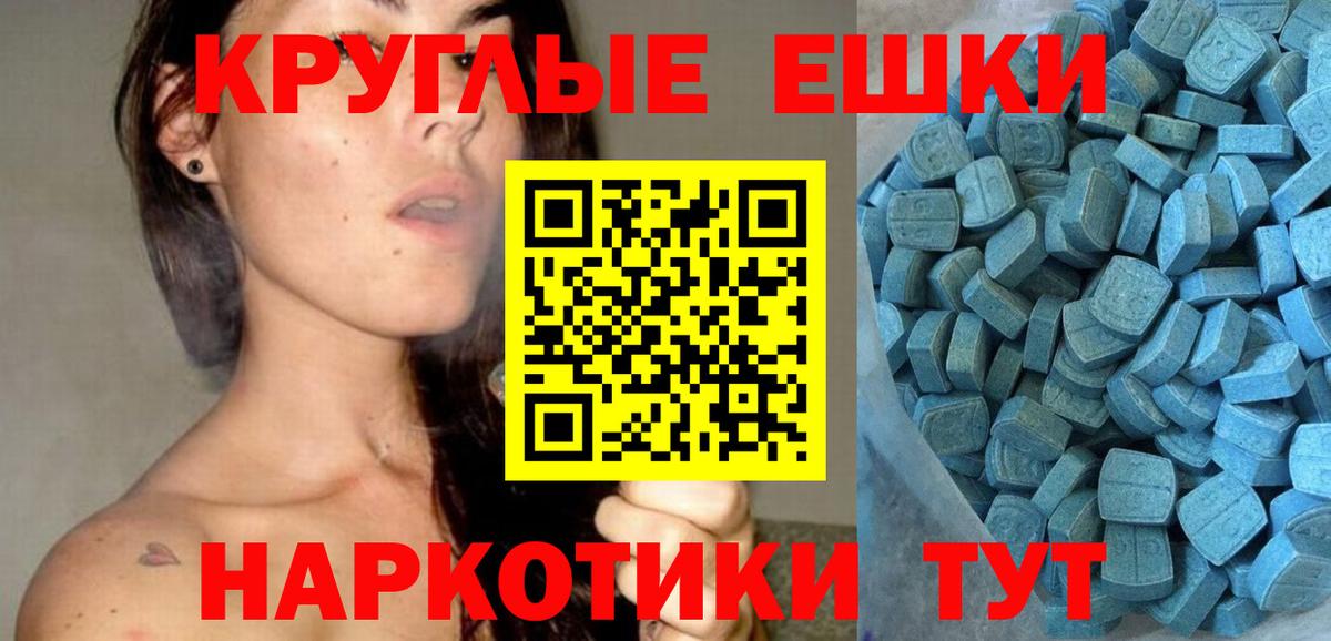 Ecstasy VHQ Конаково