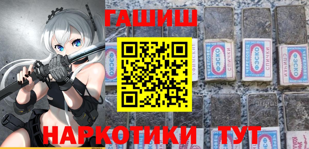 Гашиш ice o lator  Вход с VPN  Гашиш  Конаково 