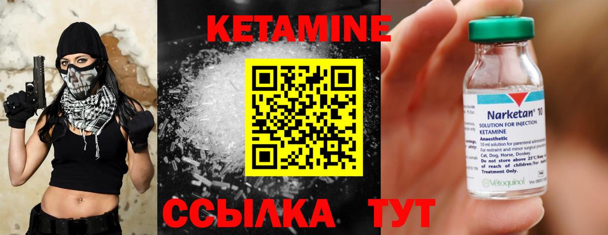 маркетплейс Telegram  КЕТАМИН ketamine  Конаково  Вход с VPN  КЕТАМИН ketamine 