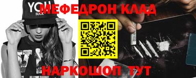 бутират Канаш