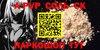 амфетамин Кандалакша