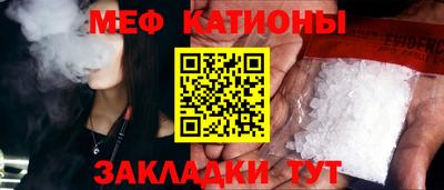бутират Канаш