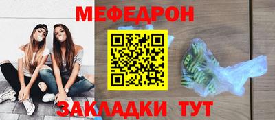 бутират Канаш