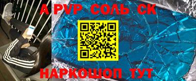 бутират Канаш