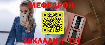 стаф Кимры