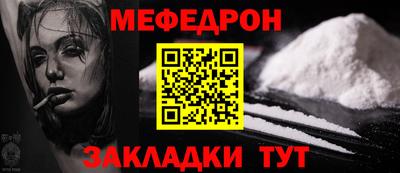 альфа пвп Кинель