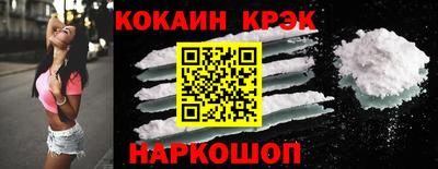 бутират Канаш