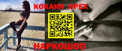 экстази Камышлов
