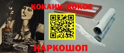 бутират Канаш