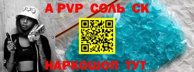 бутират Канаш