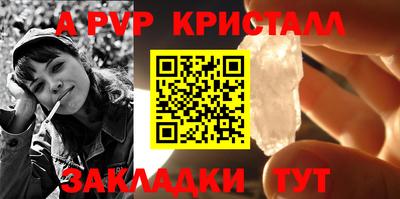 бутират Канаш