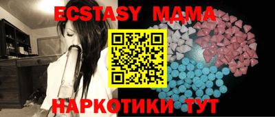 бутират Канаш