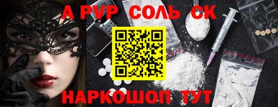 бутират Канаш