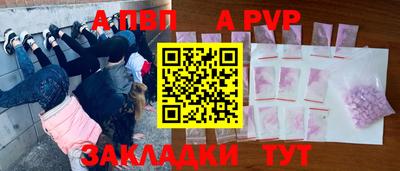 бутират Канаш