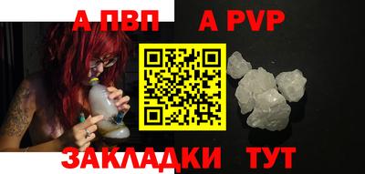 скорость mdpv Кингисепп