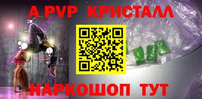 амфетамин Кандалакша