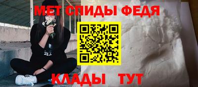 скорость mdpv Кингисепп