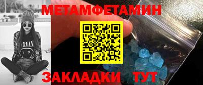 амфетамин Кандалакша
