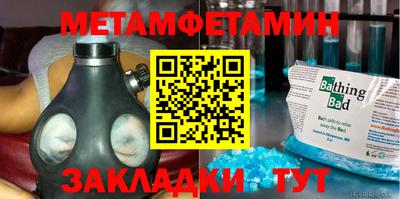 экстази Камышлов