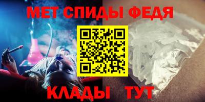 амфетамин Кандалакша