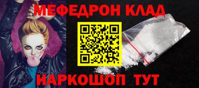 амфетамин Кандалакша