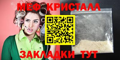 амфетамин Кандалакша