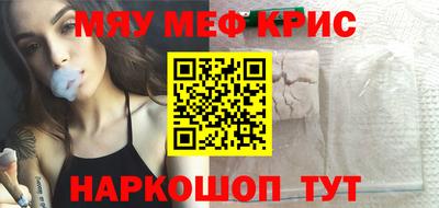 экстази Камышлов