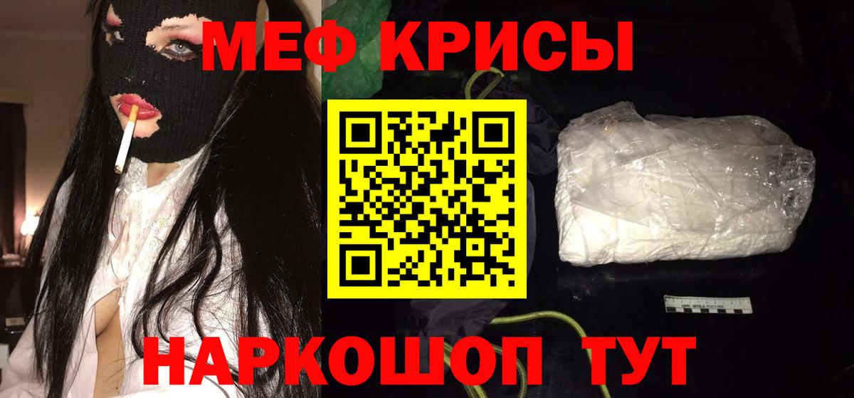 МЕФ мука Конаково