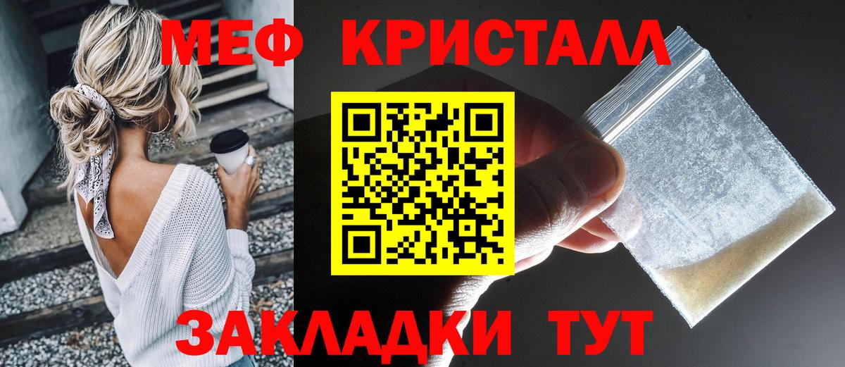 blacksprut как зайти  Вход с VPN  МЯУ-МЯУ  Конаково  МЕФ 4 MMC  Мефедрон  МЯУ-МЯУ mephedrone 