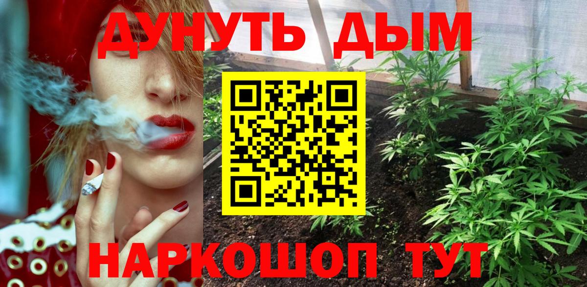Конаково  Шишки марихуана VHQ  МАРИХУАНА сатива  Вход с VPN 